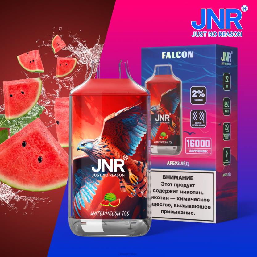JNR vape nicotine- лед од лубенице јнр сокол 8X06210