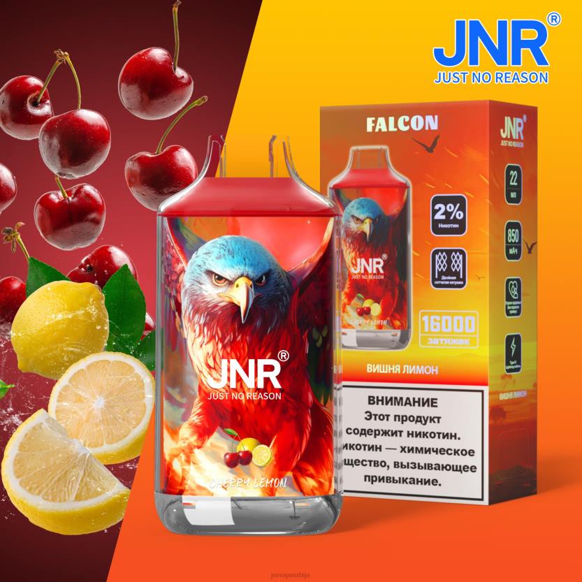 JNR vape nicotine content- трешња лимун без плодова јнр сокол 8X06218