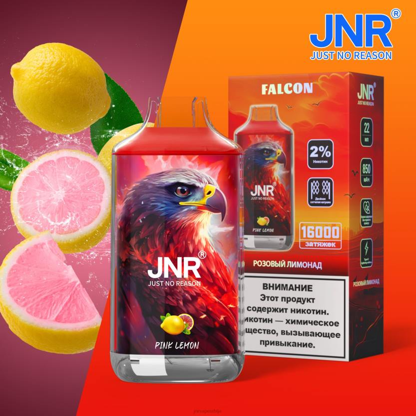 JNR vapes website- ружичасти лимун без плодова јнр сокол 8X06225
